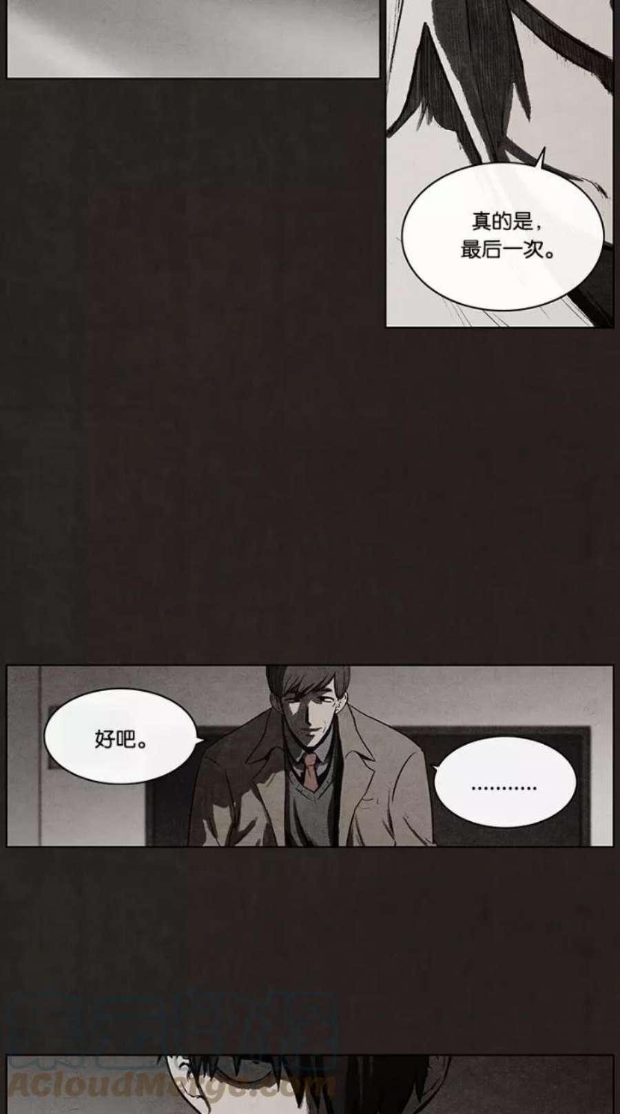 不肖子漫画免费阅读下拉式漫画,第69话 34图