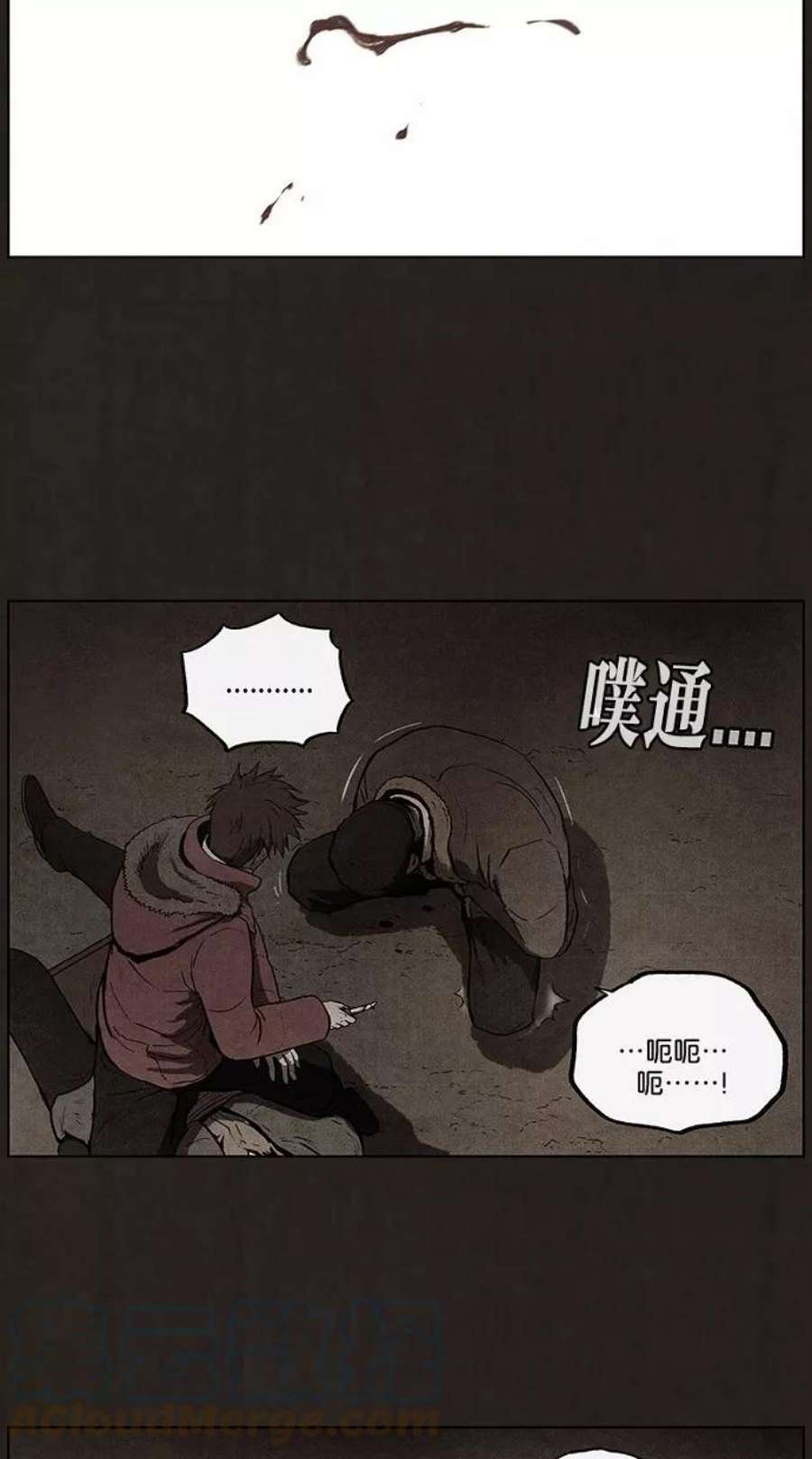 不肖子漫画免费阅读下拉式漫画,第81话 37图