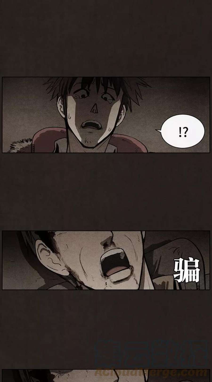 不肖子漫画免费阅读下拉式漫画,第81话 22图