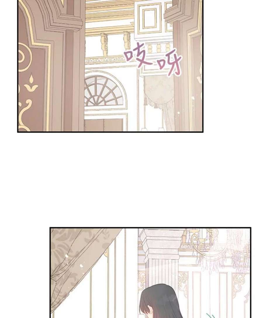 不要相信那本日记漫画,23.翘班（1） 3图