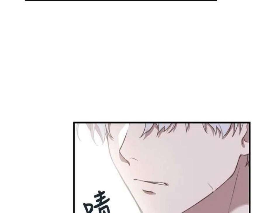 不再是善良的姐姐漫画,第02话 96图