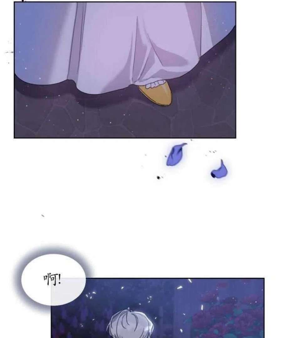 不再是善良的姐姐漫画,第04话 65图