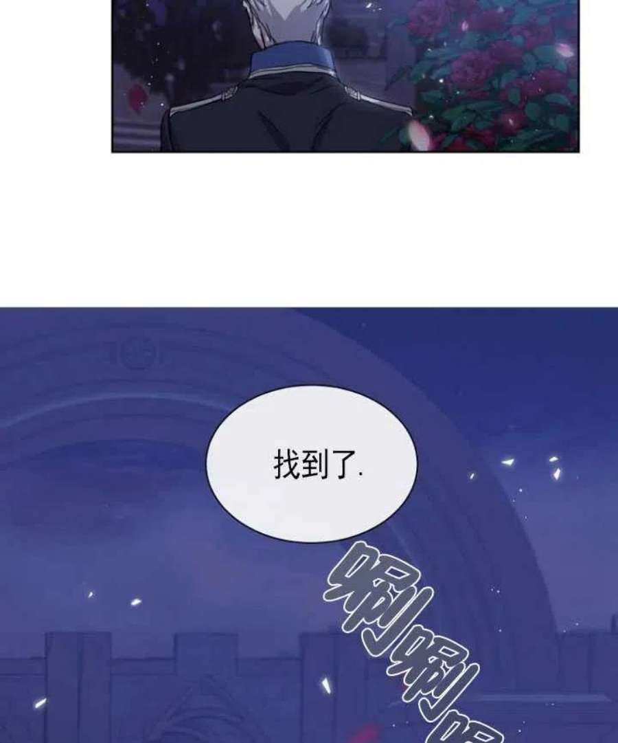 不再是善良的姐姐漫画,第04话 66图