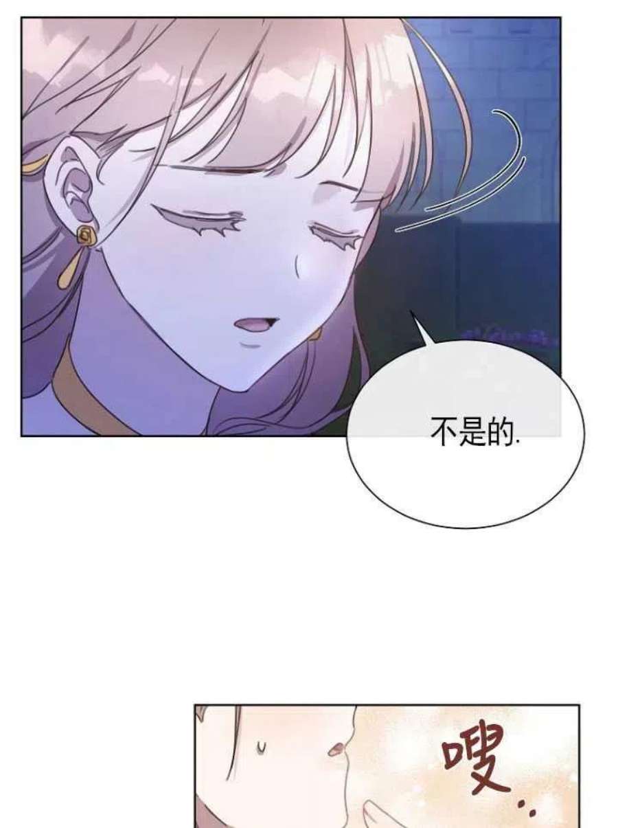 不再是善良的姐姐漫画,第05话 29图