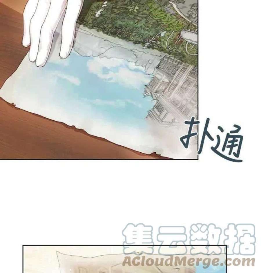 不再是善良的姐姐漫画,第06话 13图