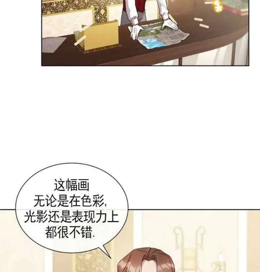 不再是善良的姐姐漫画,第06话 18图