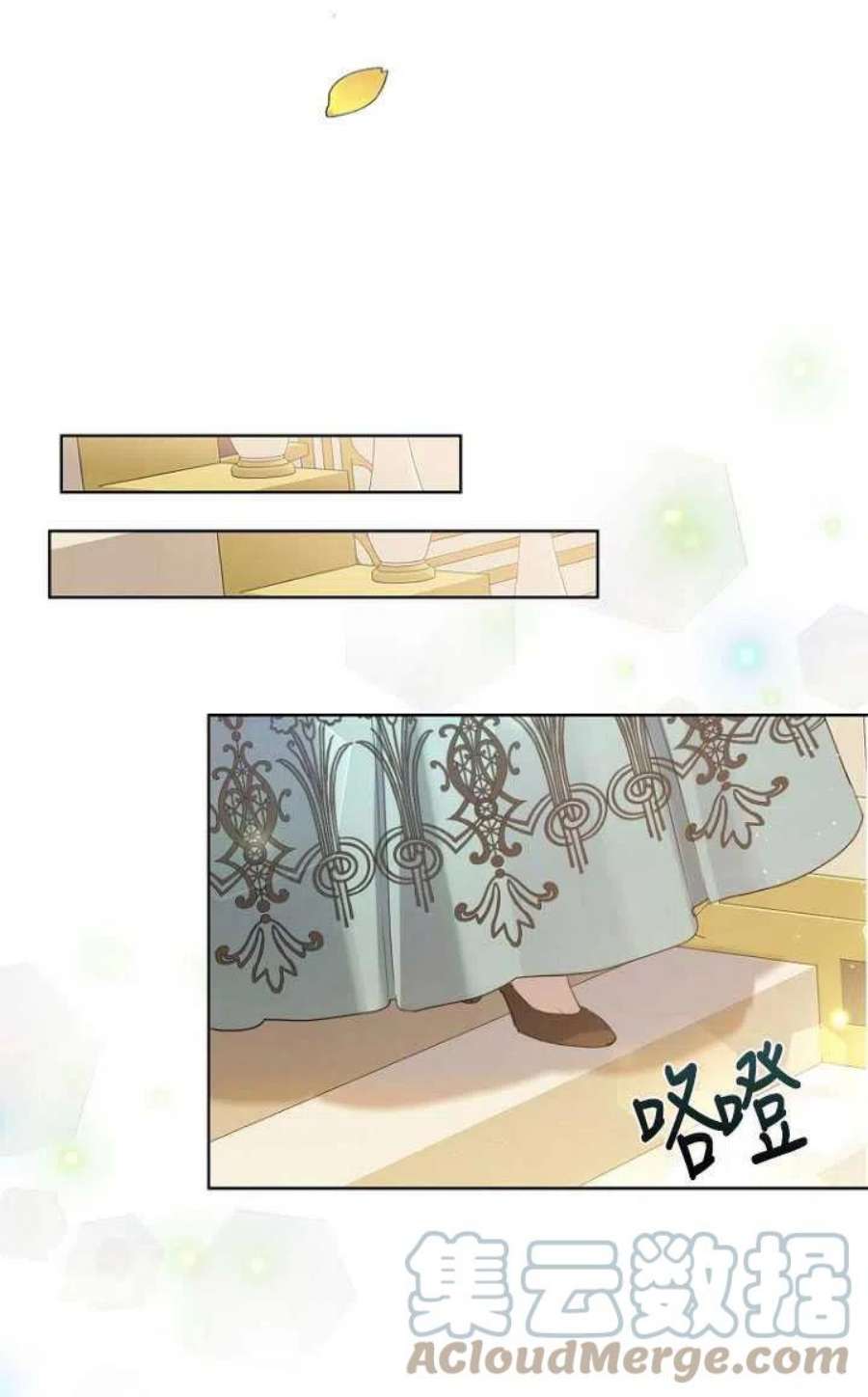 不再是善良的姐姐漫画,第10话 46图