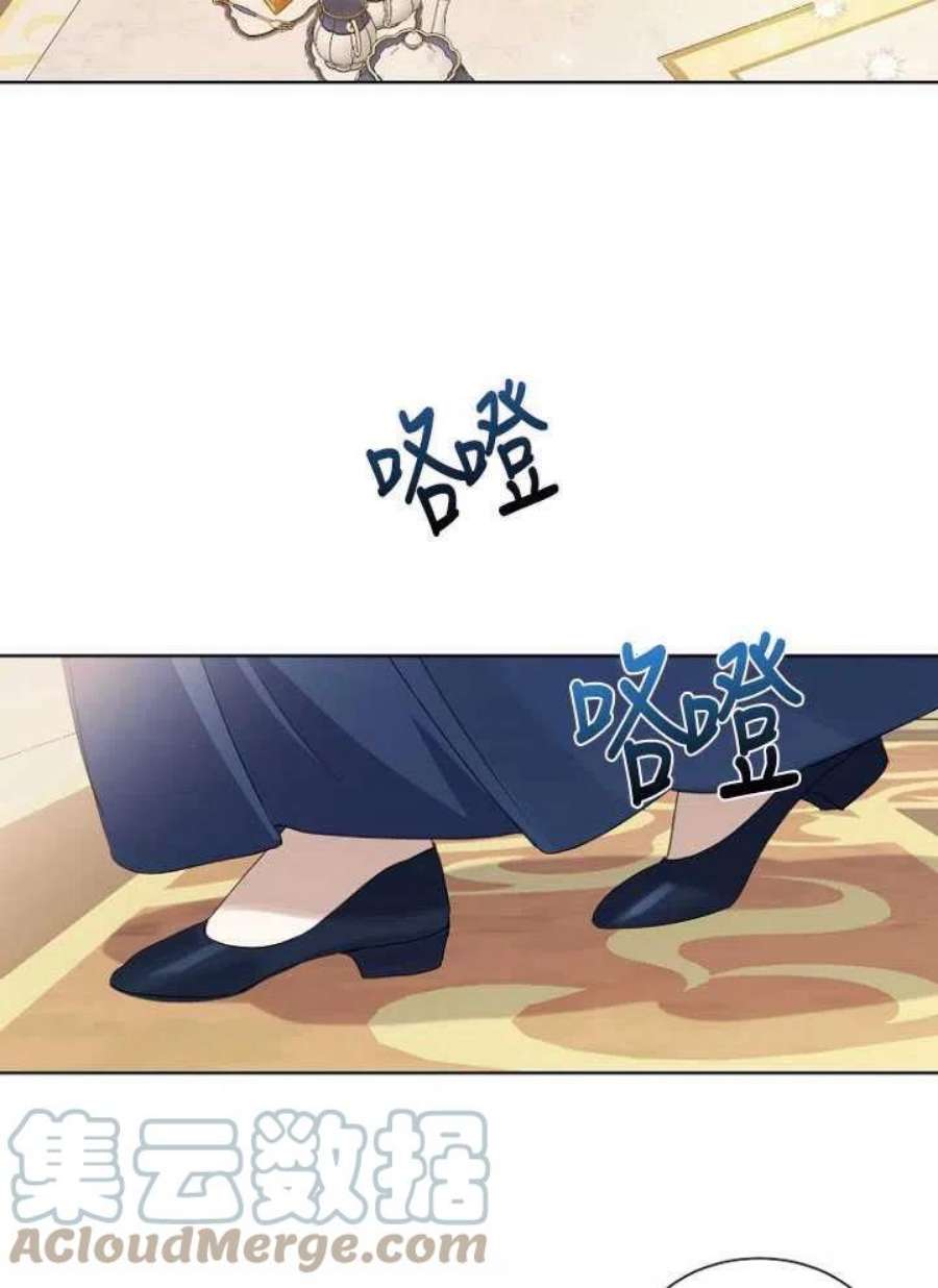 不再是善良的姐姐漫画,第10话 16图