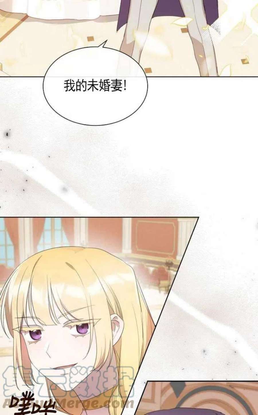 不再是善良的姐姐漫画,第10话 49图