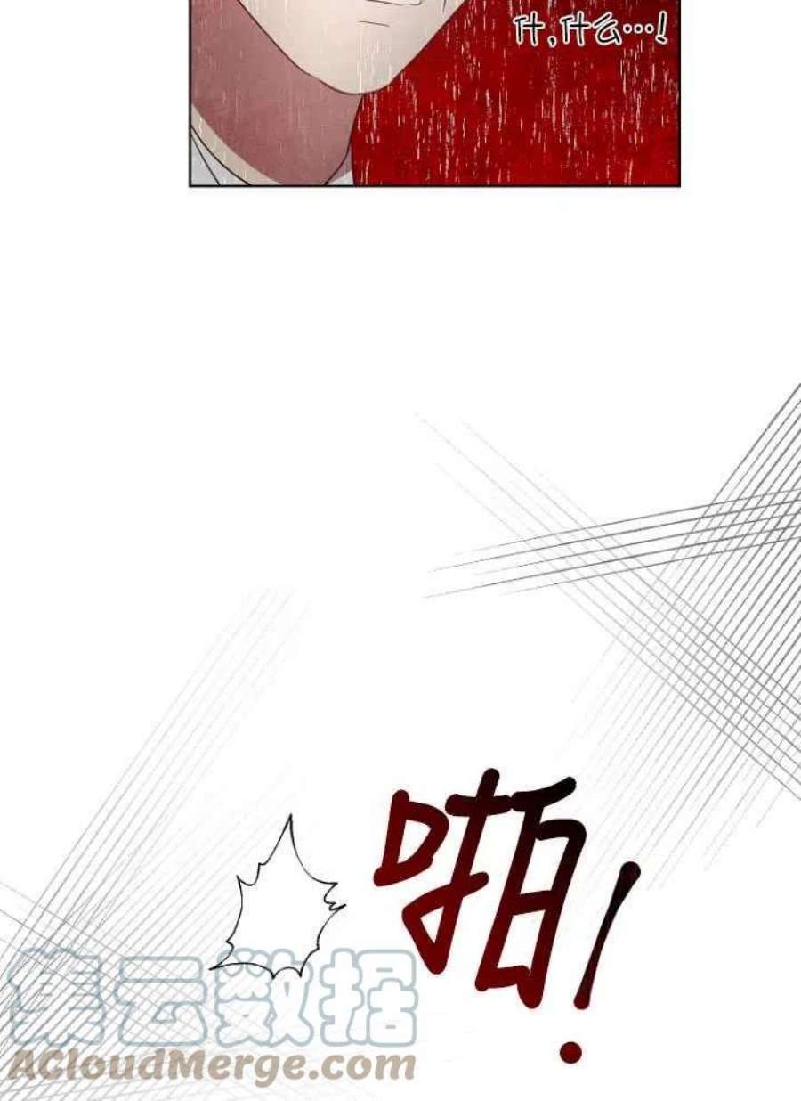 不再是善良的姐姐漫画,第10话 19图