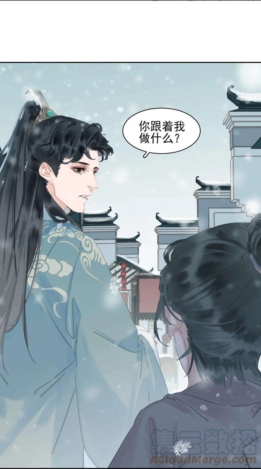 不做软饭男漫画,073 神仙哥哥 40图