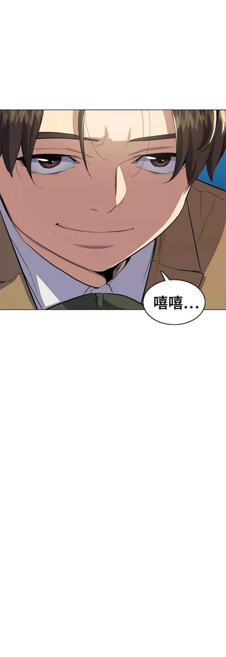 财阀家的小儿子第12集漫画,第2话 123图