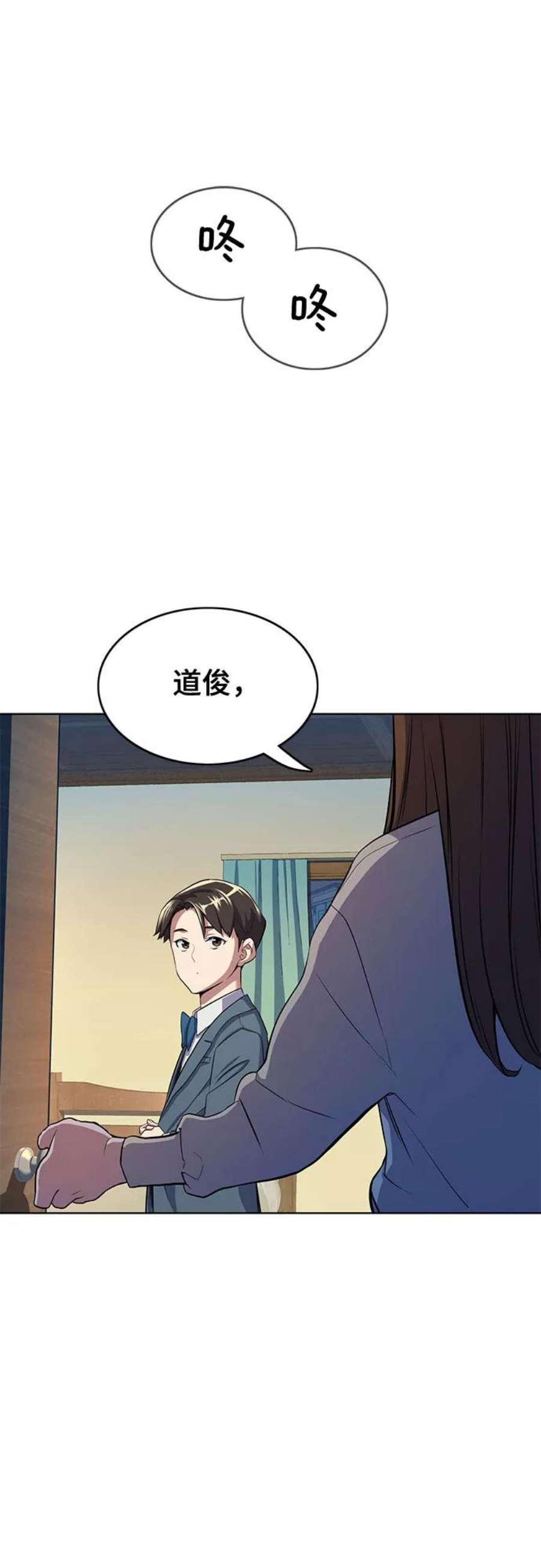 财阀家的小儿子十一集漫画,第5话 27图