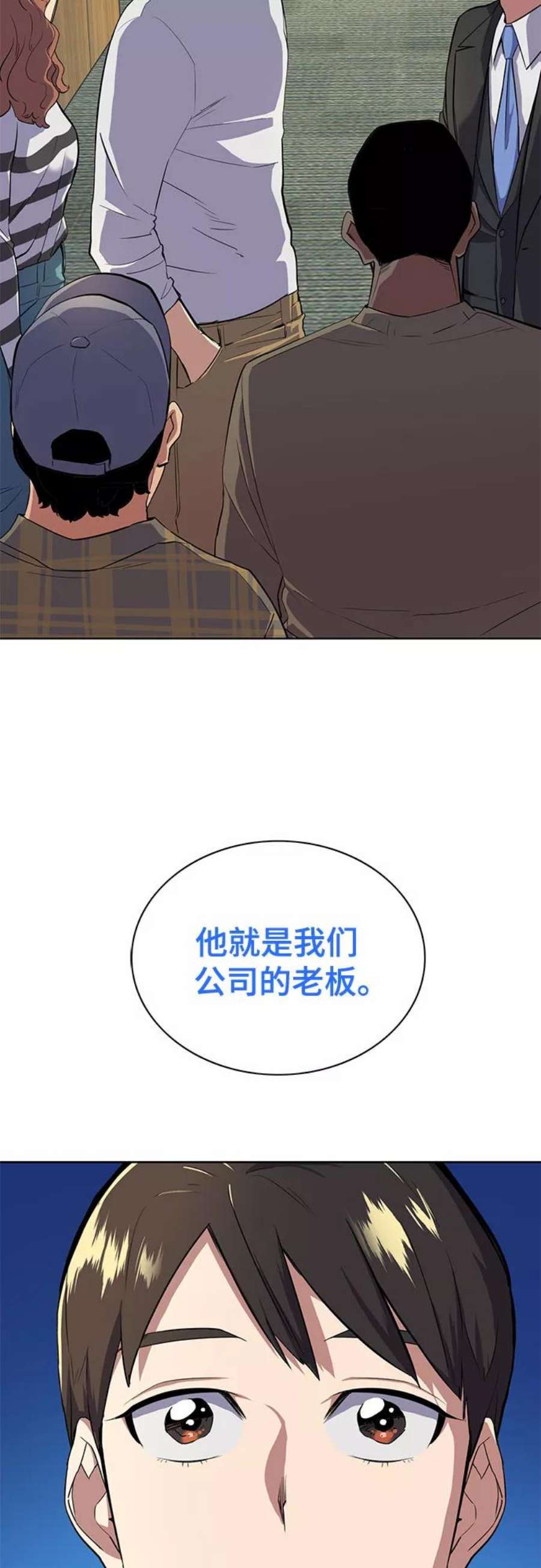 财阀家的小儿子16大结局漫画,第8话 59图