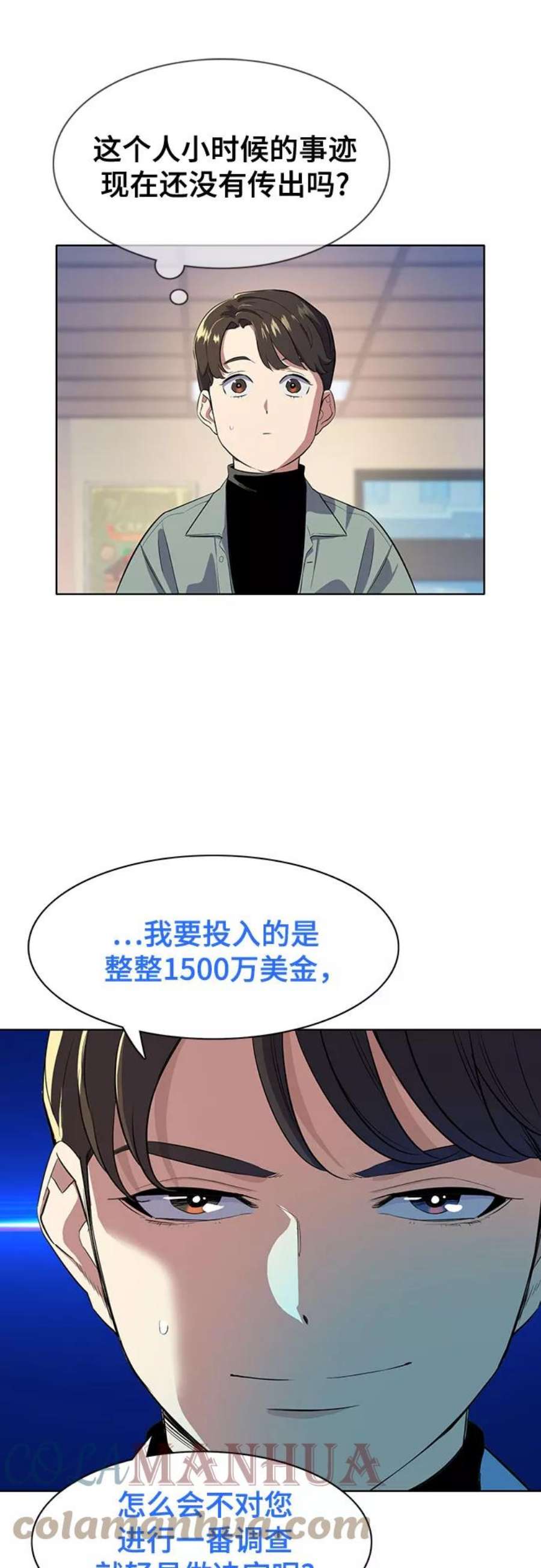 财阀家的小儿子在线观看韩剧网漫画,第9话 49图