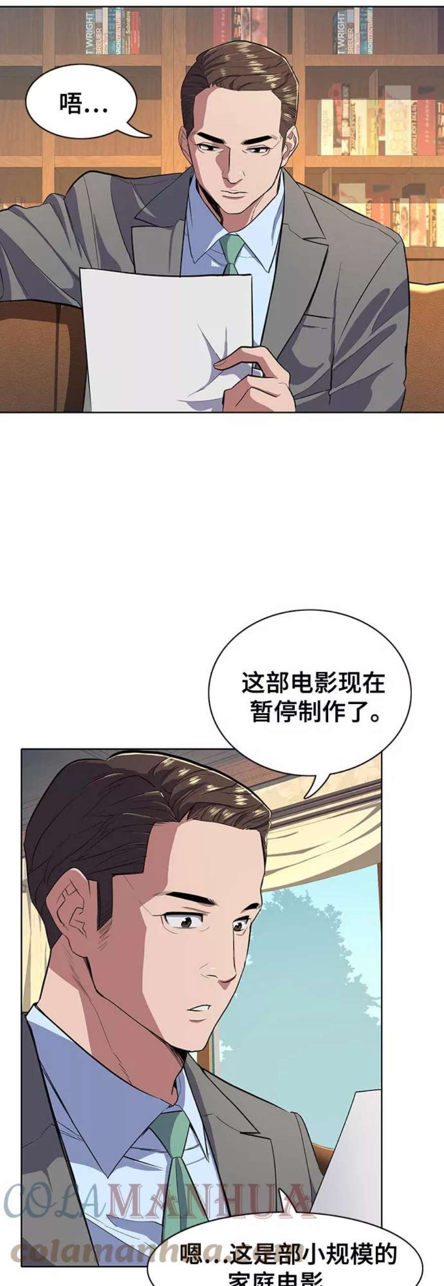 财阀家的小儿子漫画,第10话 49图