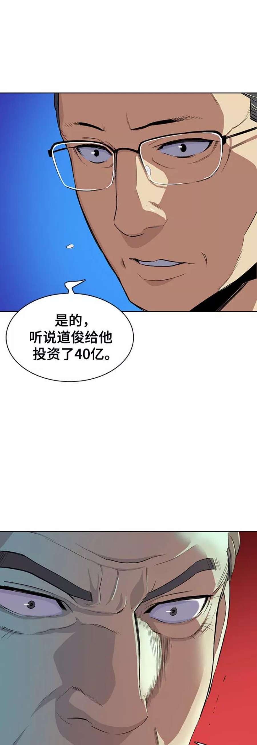 财阀家的小儿子漫画,第10话 8图