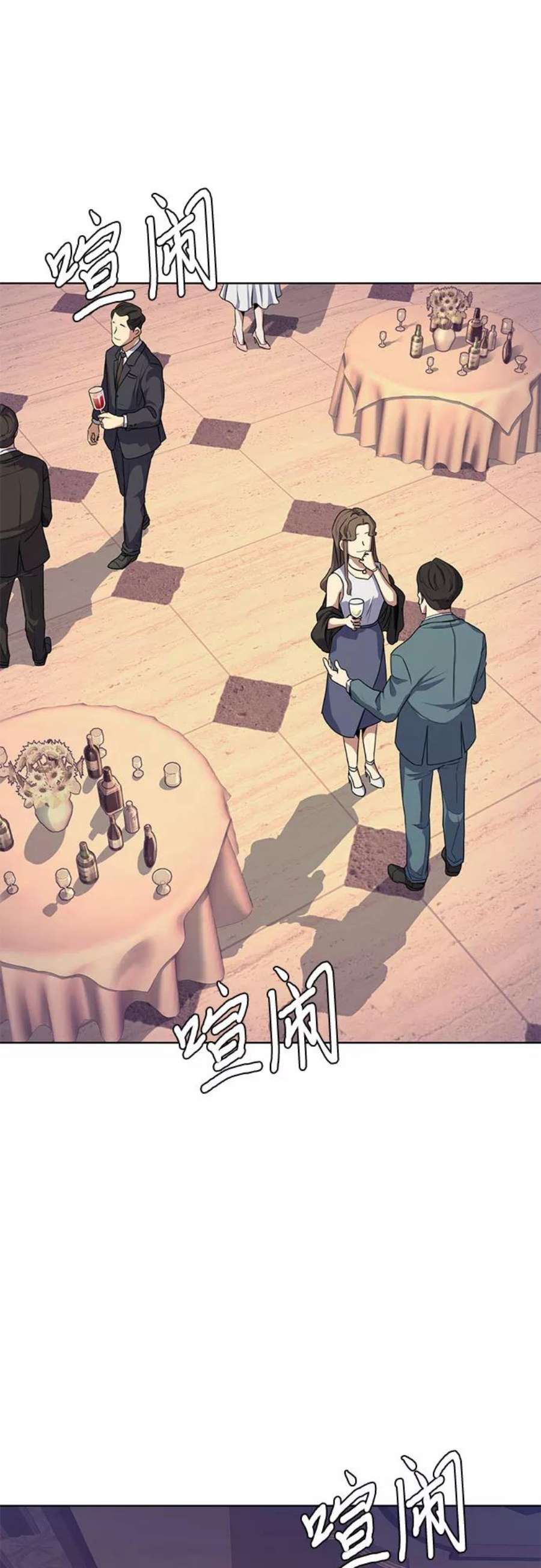 财阀家的小儿子16集漫画,第16话 15图