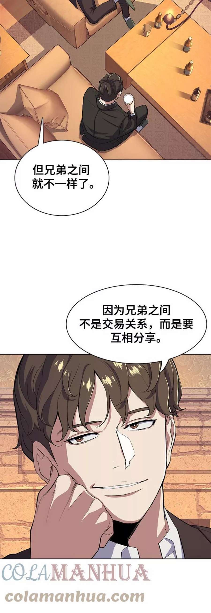 财阀家的小儿子谁安排的车祸漫画,第17话 28图