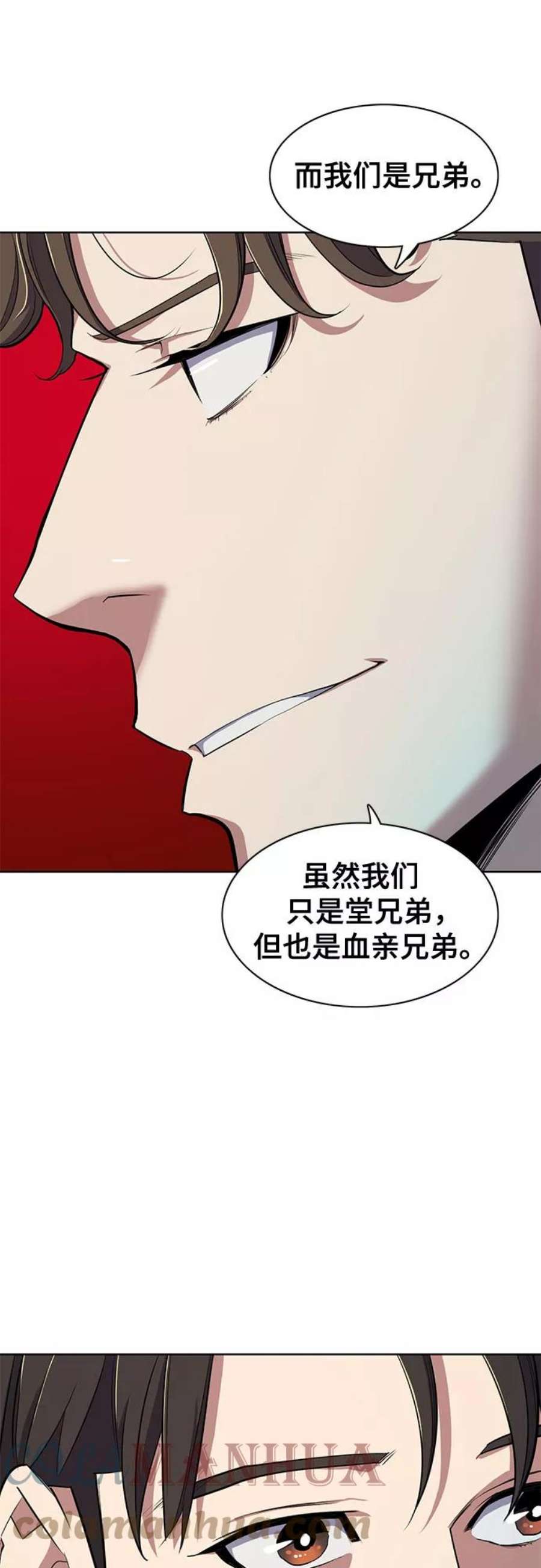 财阀家的小儿子谁安排的车祸漫画,第17话 22图