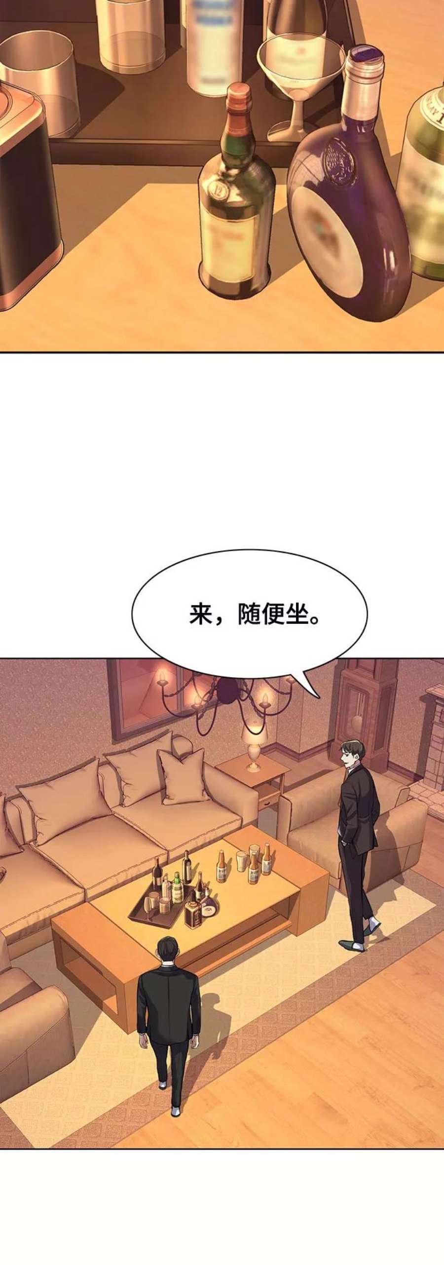 财阀家的小儿子谁安排的车祸漫画,第17话 11图