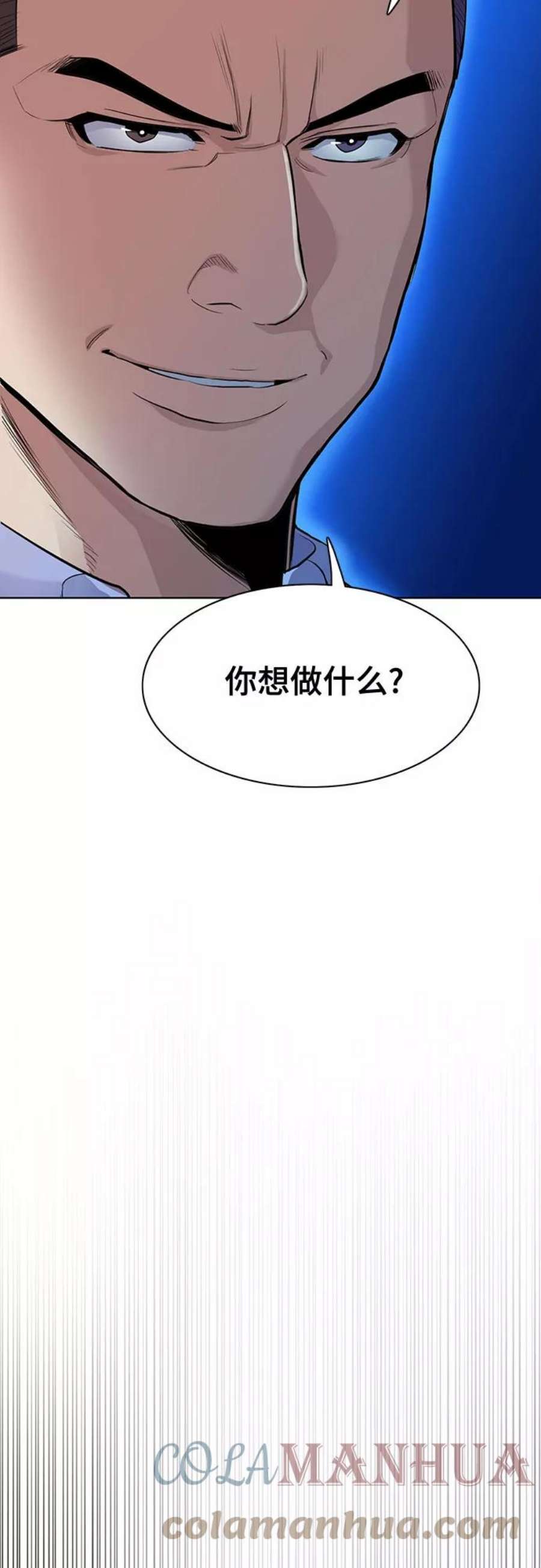 财阀家的小儿子全集免费漫画,第19话 10图