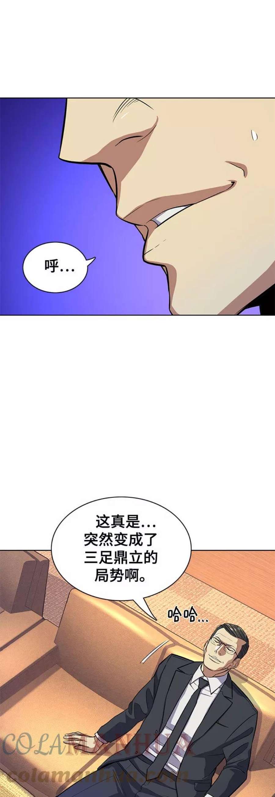 财阀家的小儿子全集免费漫画,第19话 31图