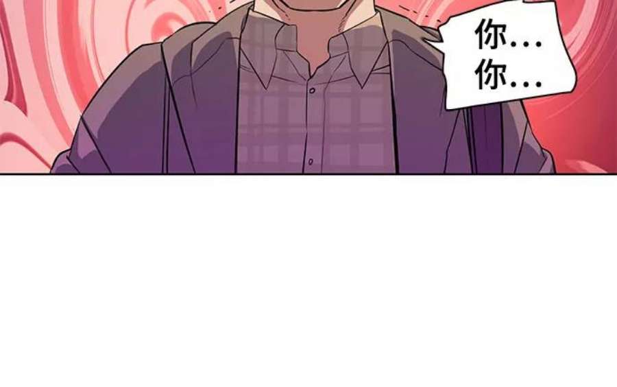 财阀家的小儿子全集免费漫画,第20话 42图