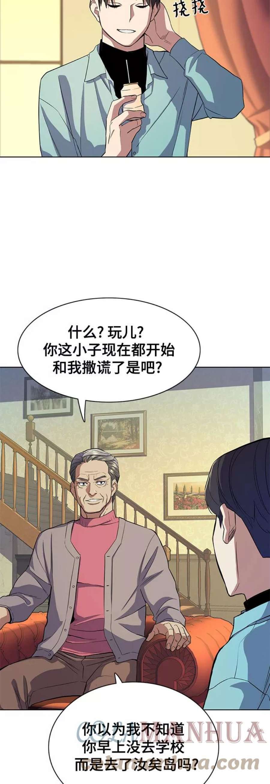 财阀家的小儿子16大结局漫画,第23话 55图