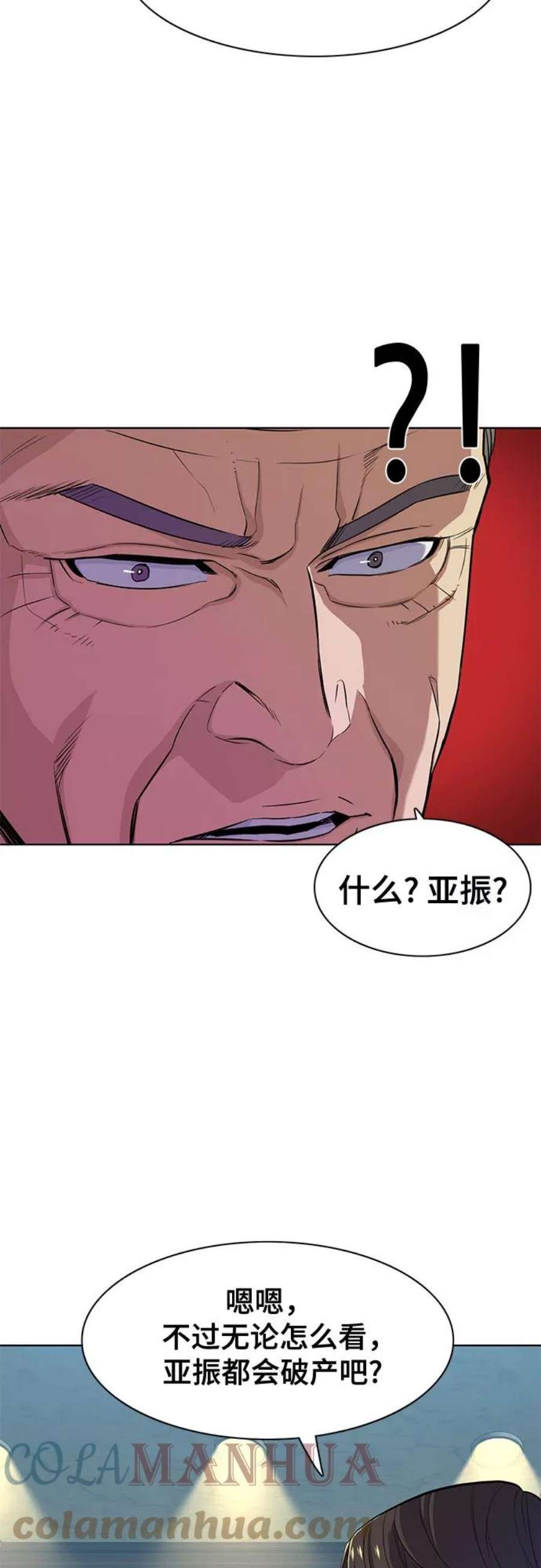 财阀家的小儿子16大结局漫画,第23话 61图