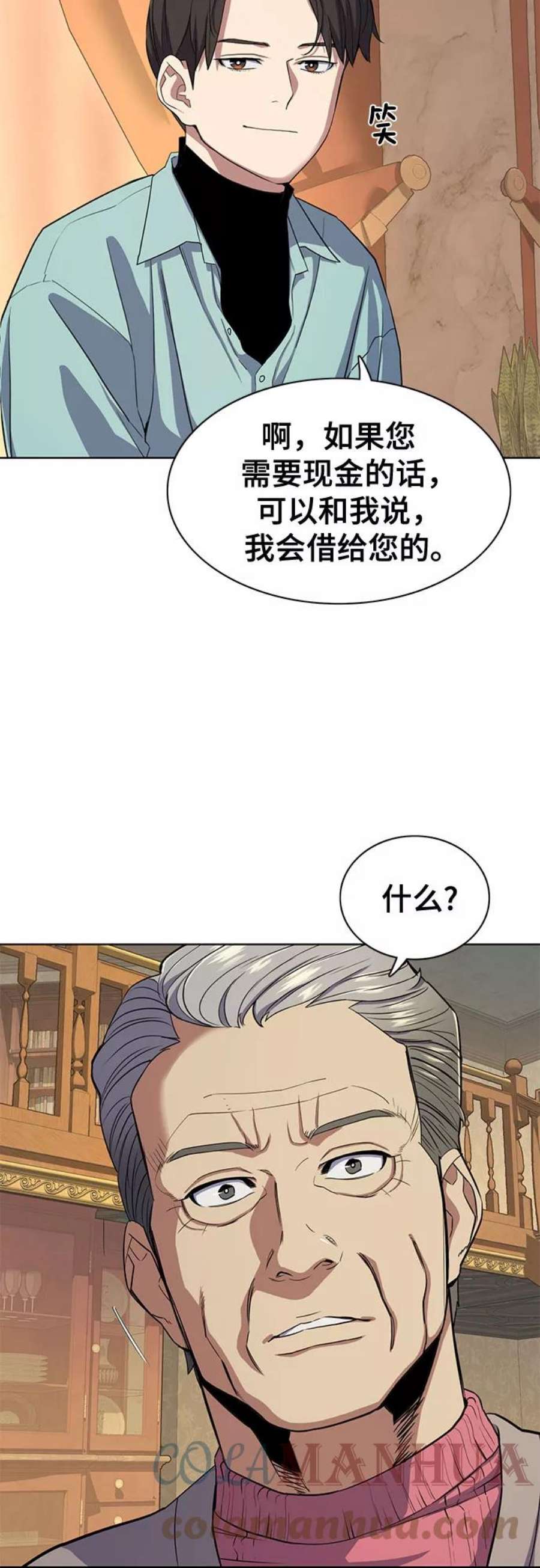 财阀家的小儿子漫画,第25话 22图