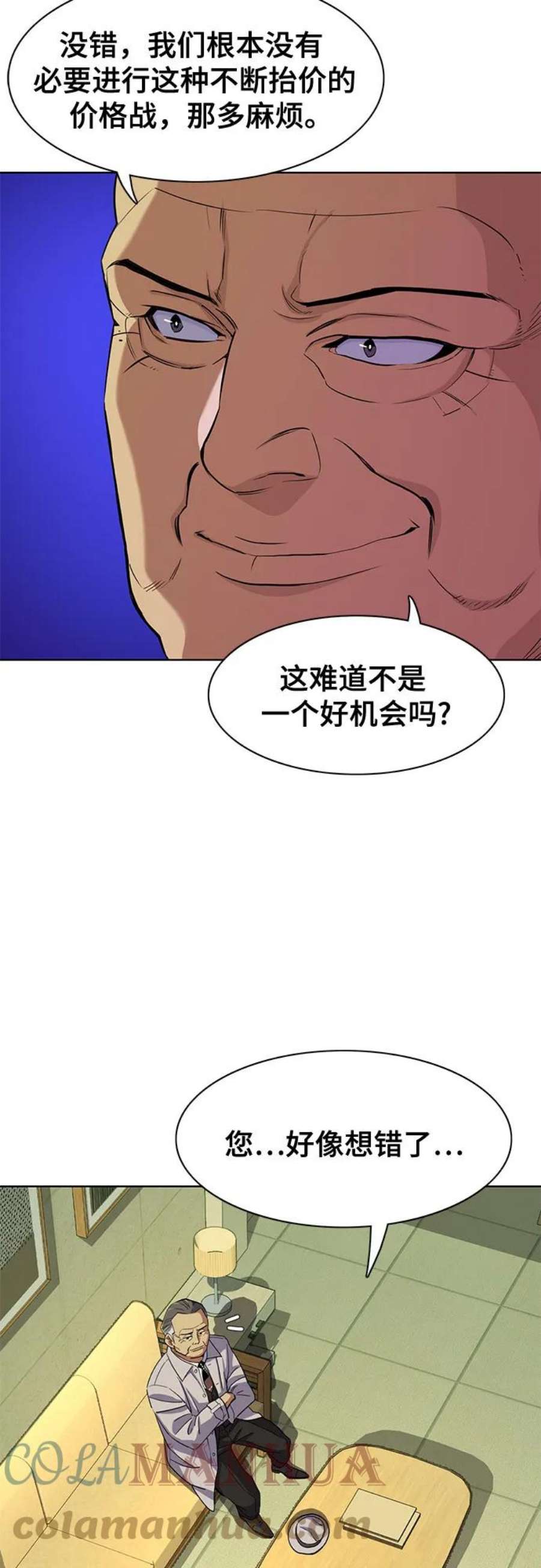 财阀家的小儿子漫画,第27话 64图