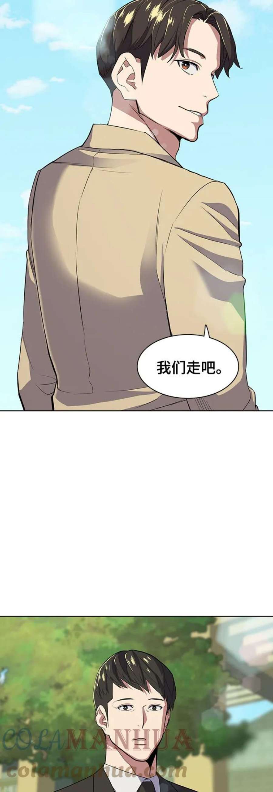 财阀家的小儿子漫画,第27话 40图