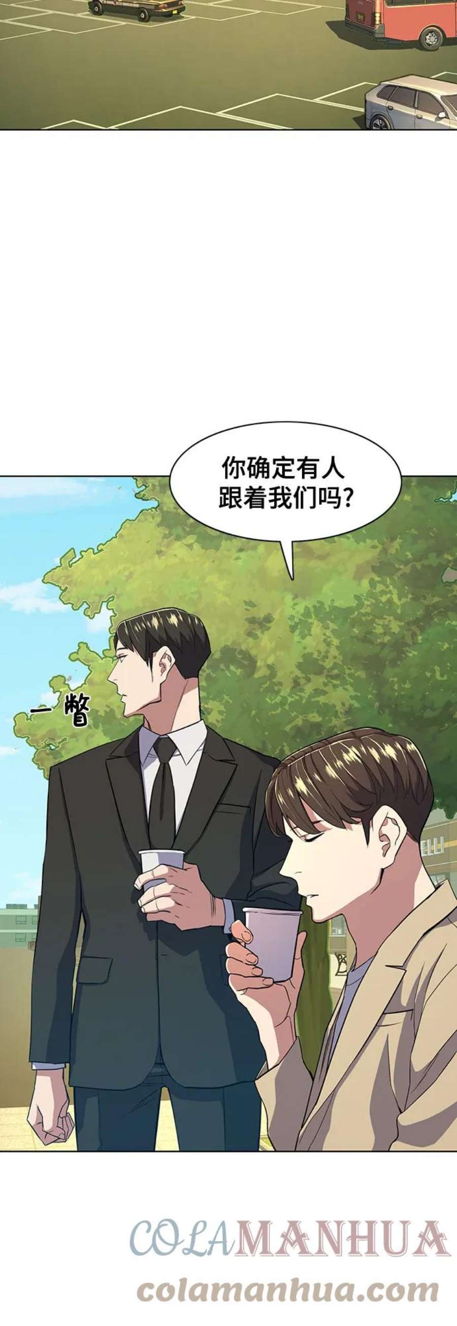 财阀家的小儿子漫画,第27话 28图