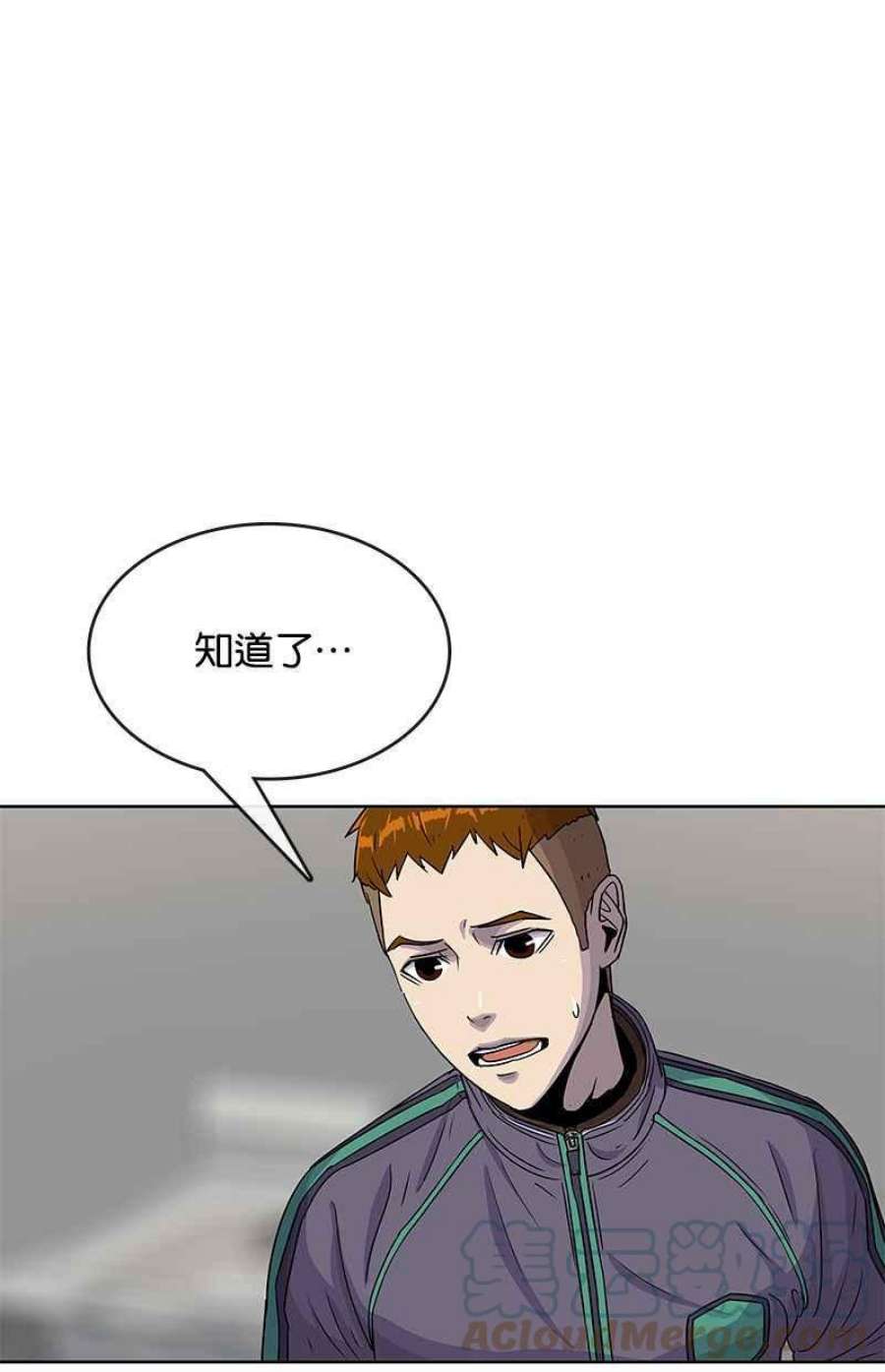 菜鸟驿站现在大批量转让是为什么漫画,第78话55图