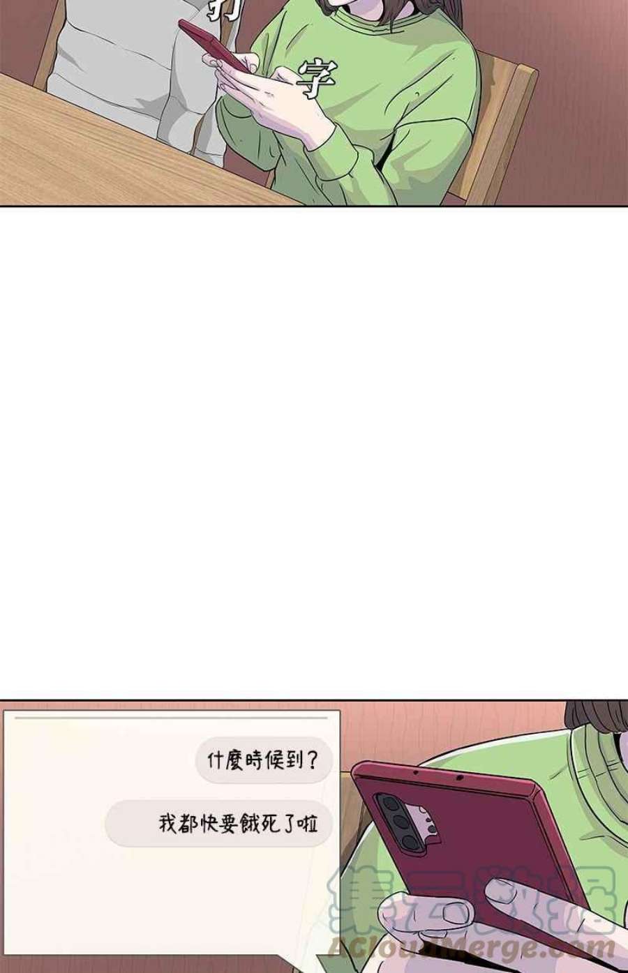 菜鸟驿站现在大批量转让是为什么漫画,第78话10图