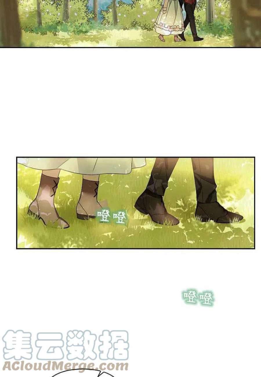 残暴公爵家的实权幺女漫画,第04话 43图