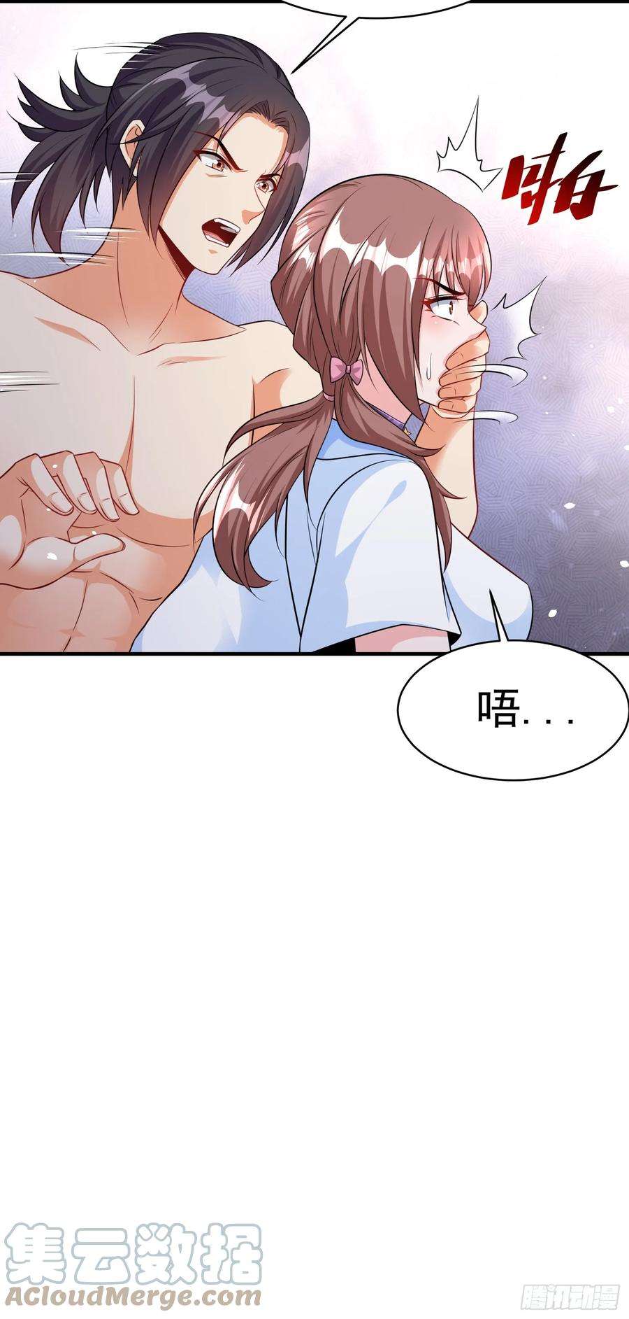 超级玩家漫画,第60话做梦被抓了？11图