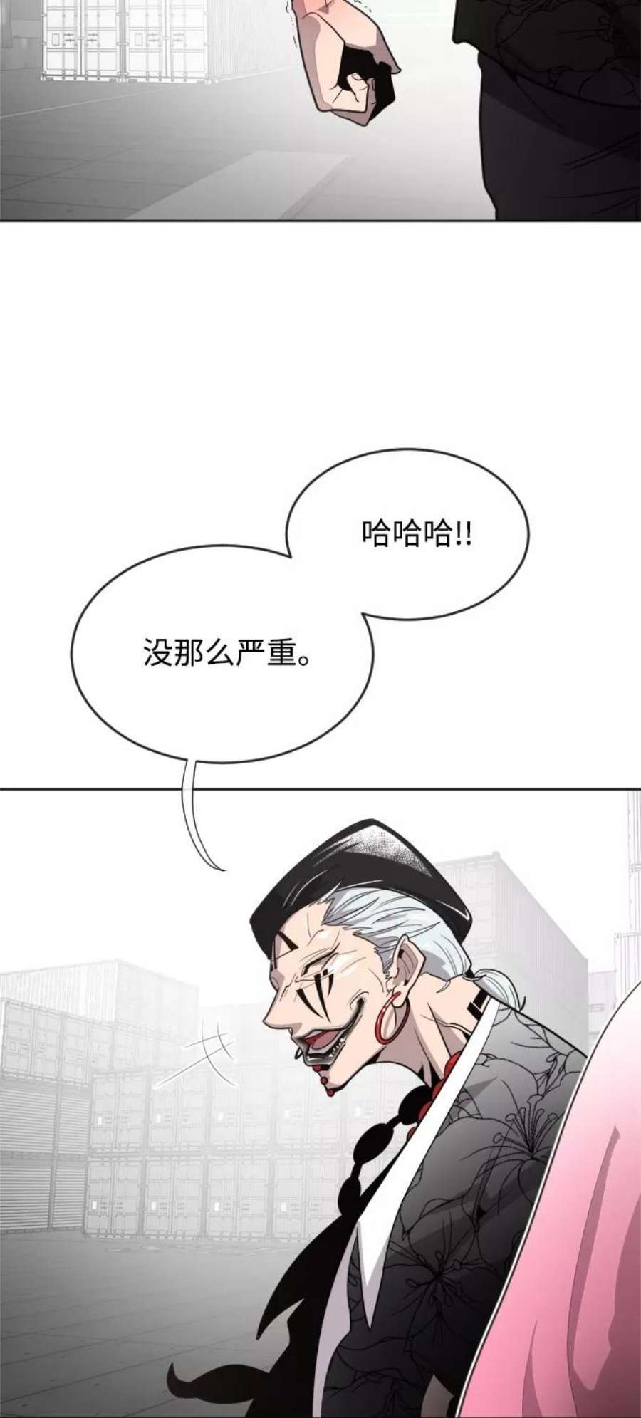 超人的时代漫画,第5话 36图