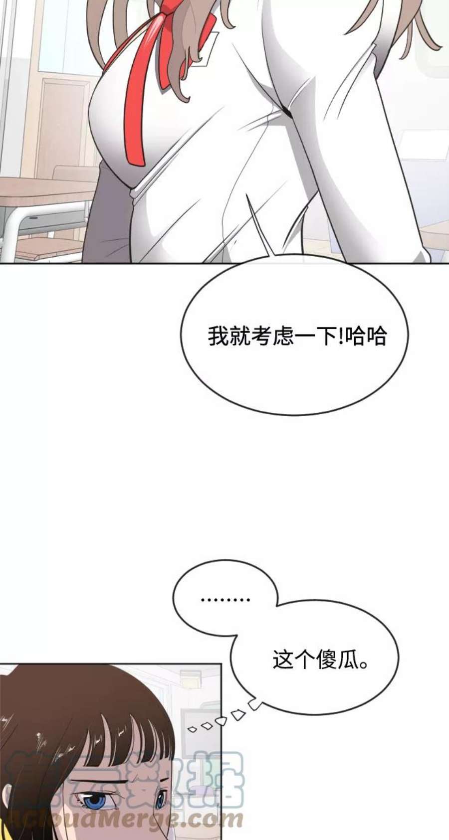 超人的时代漫画,第6话 82图