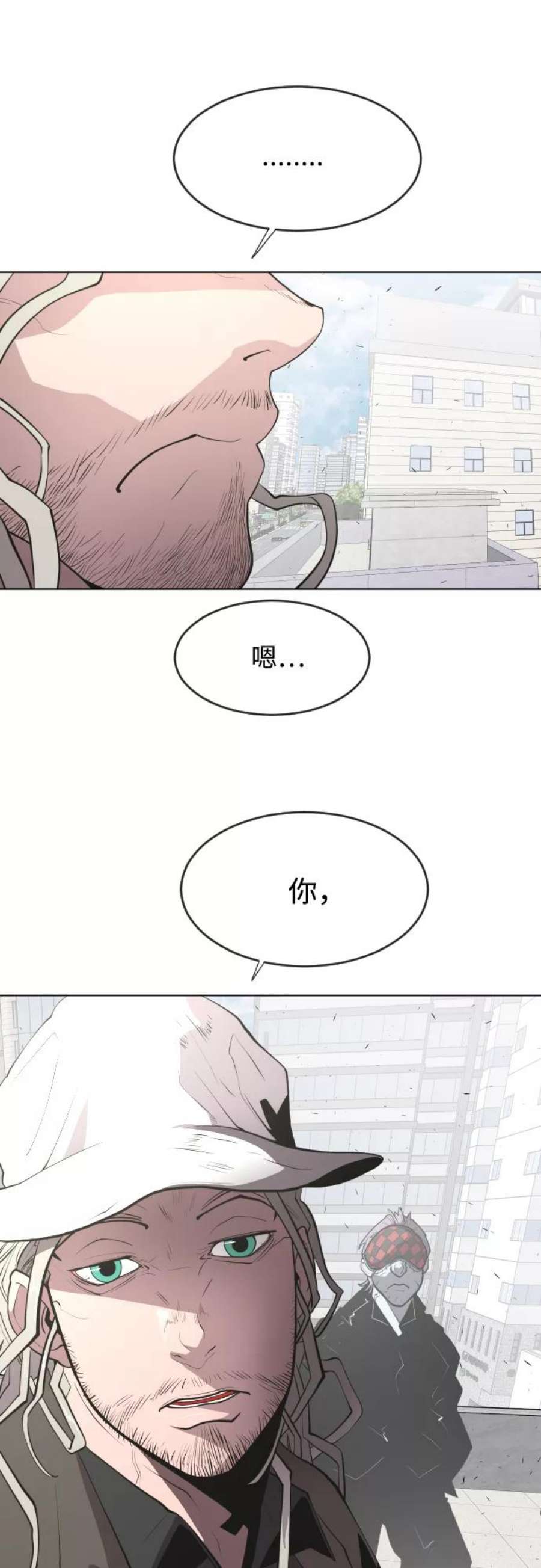 超人的时代漫画,第77话 8图