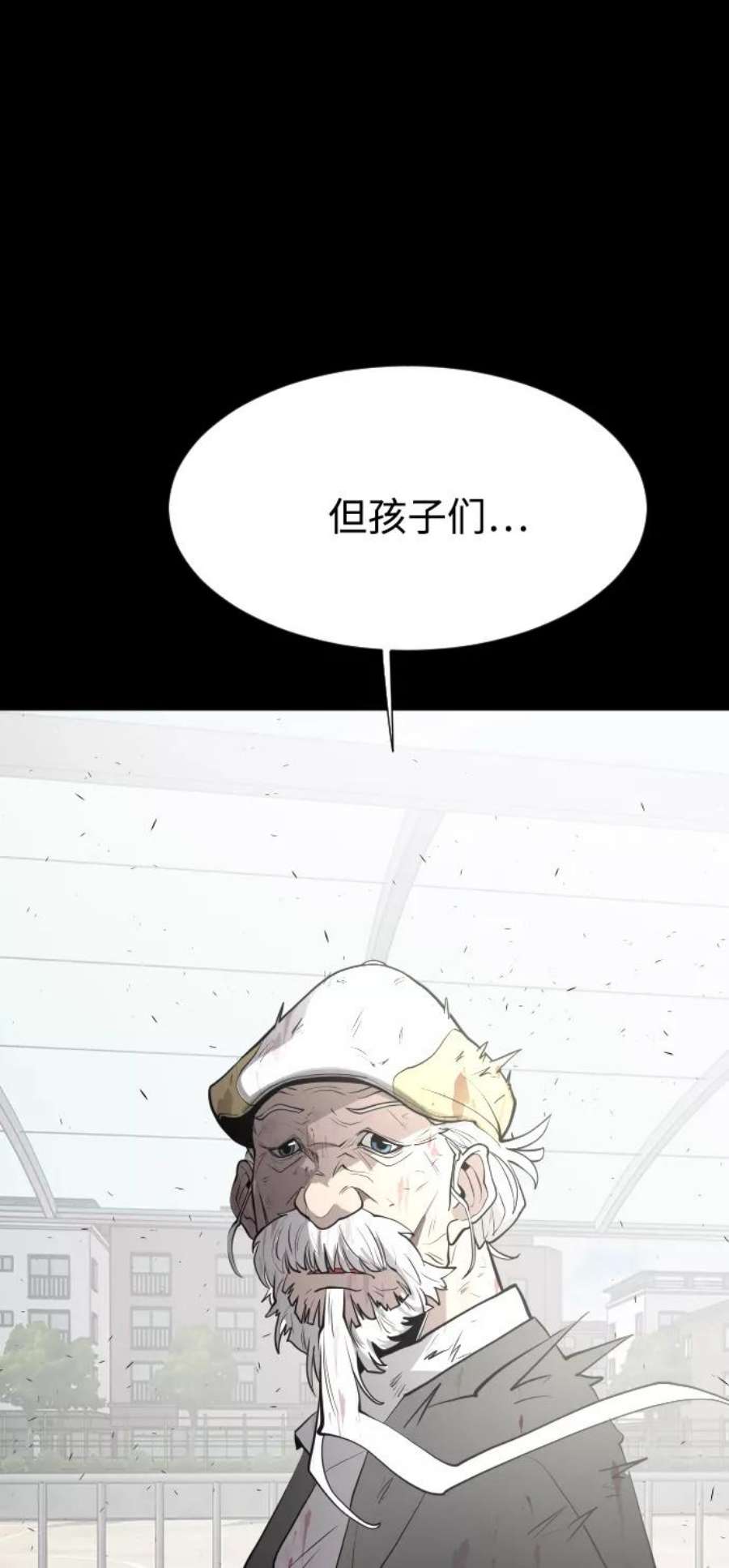 超人的时代漫画,第77话 41图