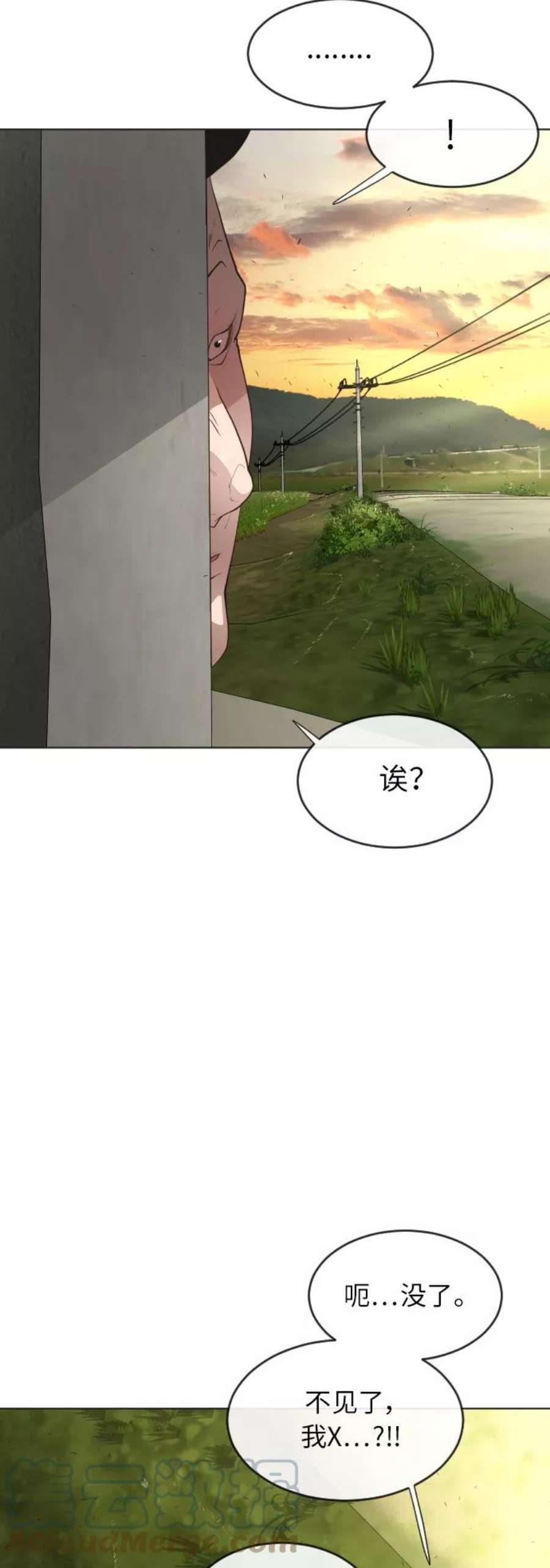 超人的时代漫画,[第二季] 第4话 28图