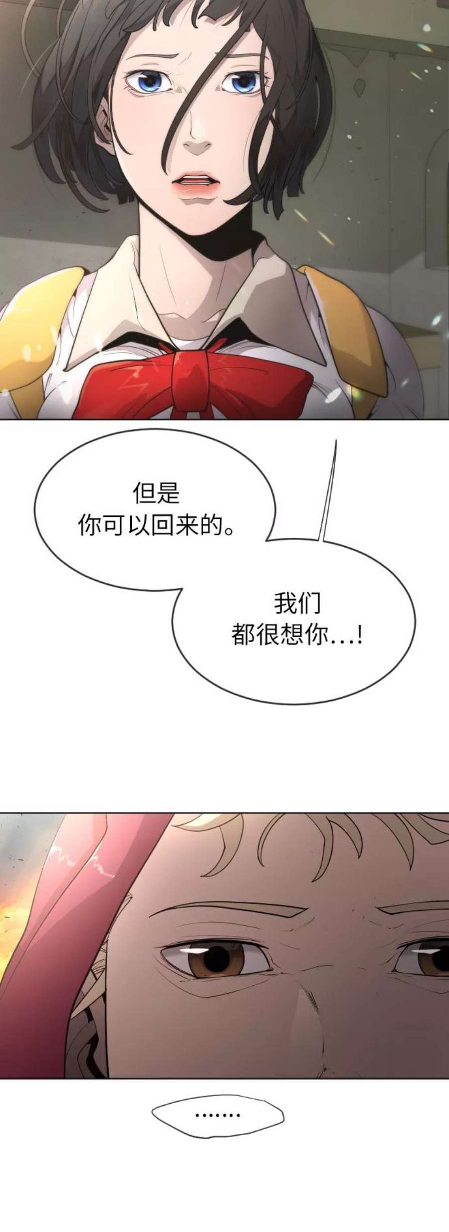 超人的时代漫画,[第二季] 第4话 38图