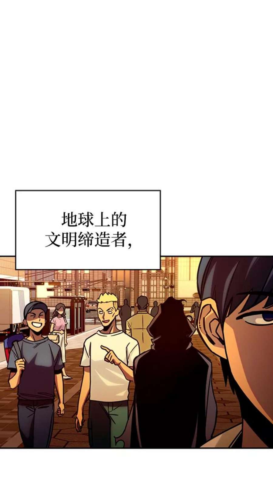 超人模拟器下载手机版漫画,第1话 22图