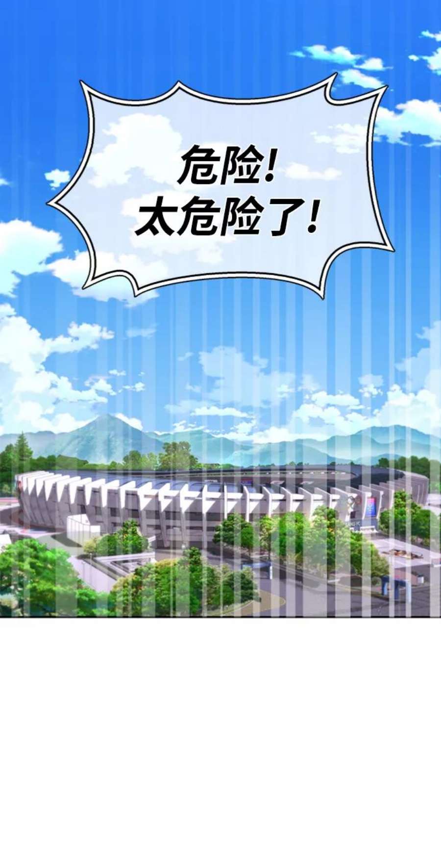 超人模拟器下载手机版漫画,第1话 71图