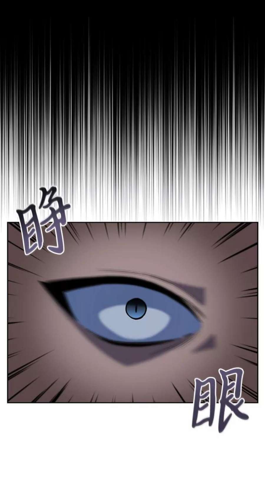 超人游戏免费玩漫画,第2话 28图