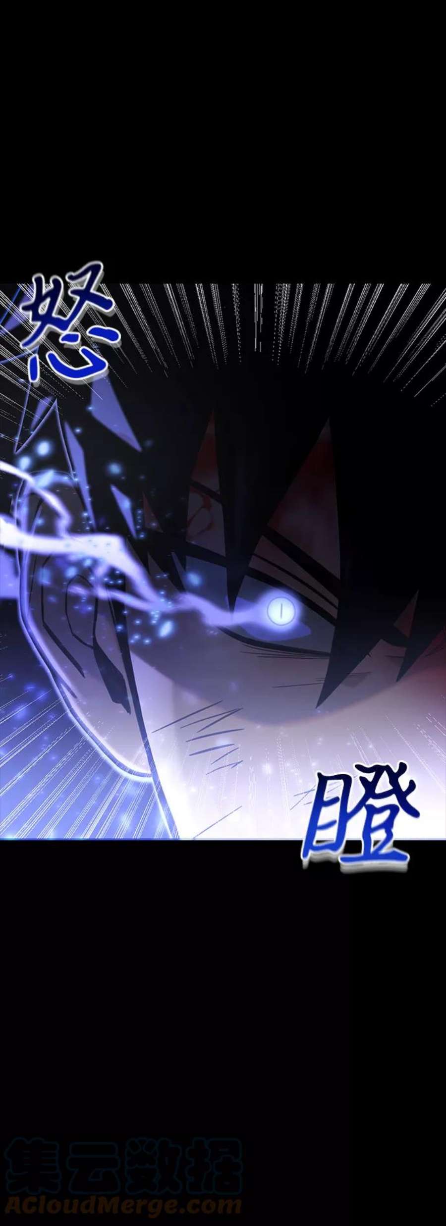 超人游戏免费玩漫画,第2话 13图