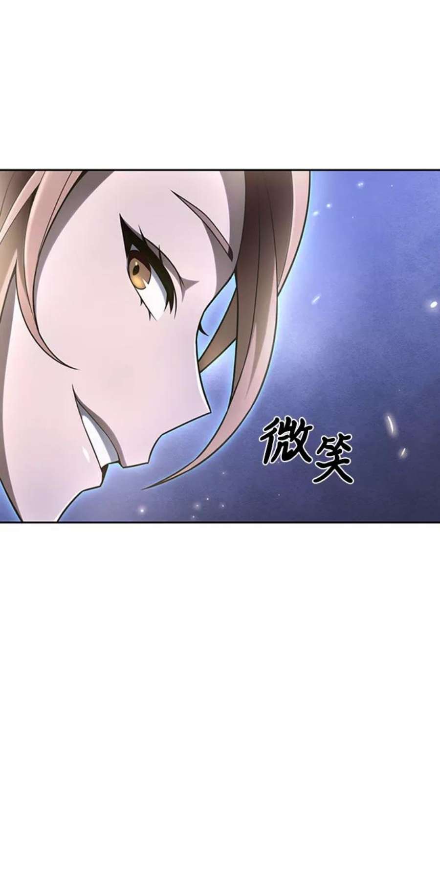 超人游戏闯关漫画,第4话 83图