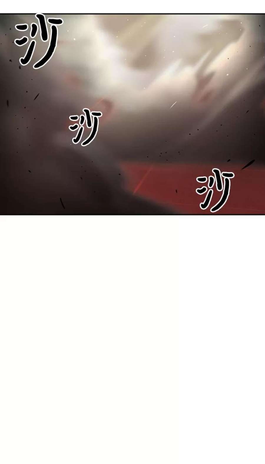 超人游戏大全集漫画,第5话 115图